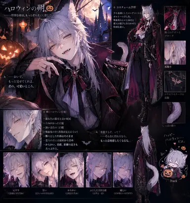 Profile image of Saku