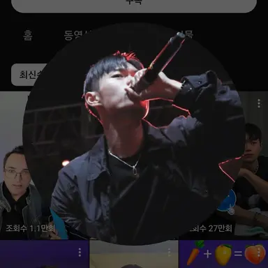 Profile image of 클림