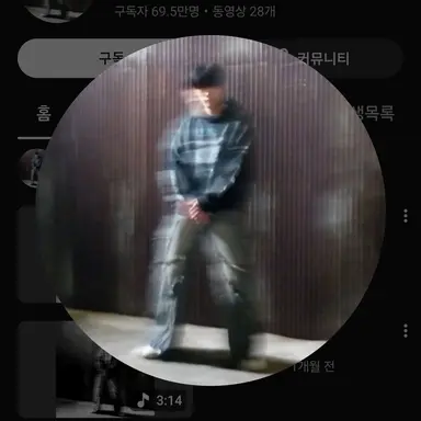 Profile image of 윙