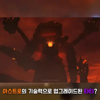 Profile image of 파멸의 감시자