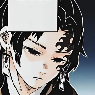 Profile image of 継国縁壱