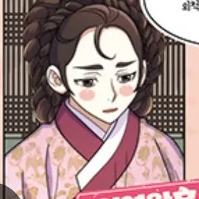 Profile image of 원경왕후