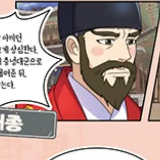 Profile image of 태종