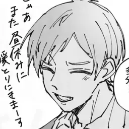 Profile image of 二口堅治