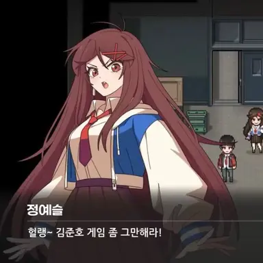 Profile image of 정예슬