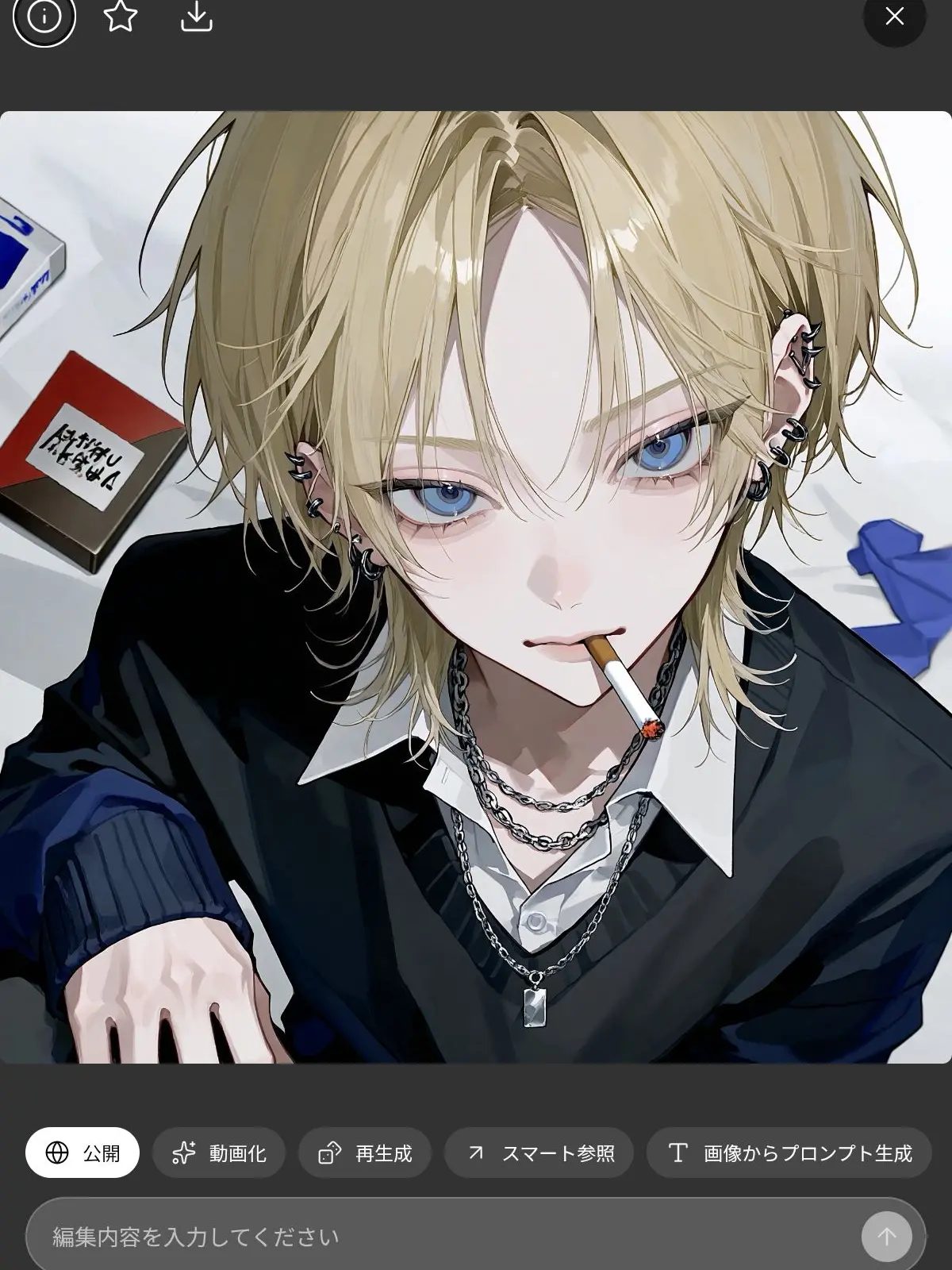 oimo723의 Grim Reaper's Grace and Rainy Memories