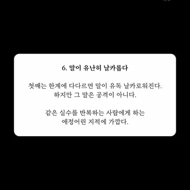 Profile image of 타코아끼