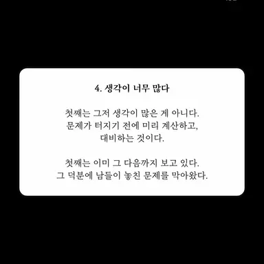 Profile image of 채스터