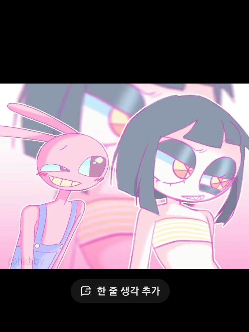 2p 잭스와 연애 +여우 대표 이미지