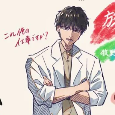 Profile image of 牧野 駿