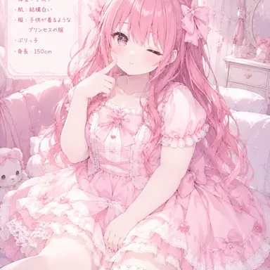 Profile image of ソフィア