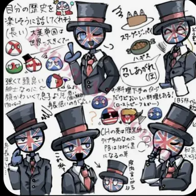 Profile image of イギリス