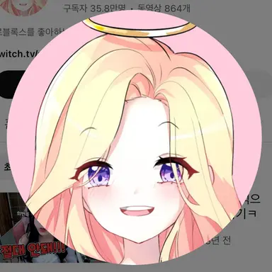 Profile image of 푸딩