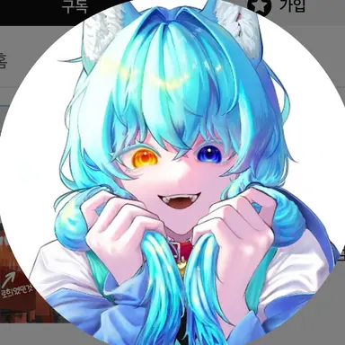 Profile image of 료미