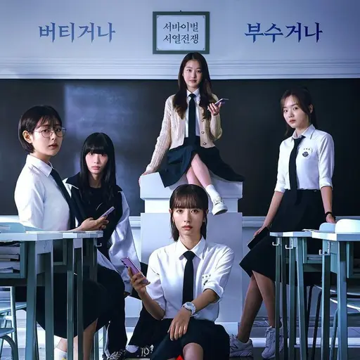 DaringToe9829의 피라미드 게임