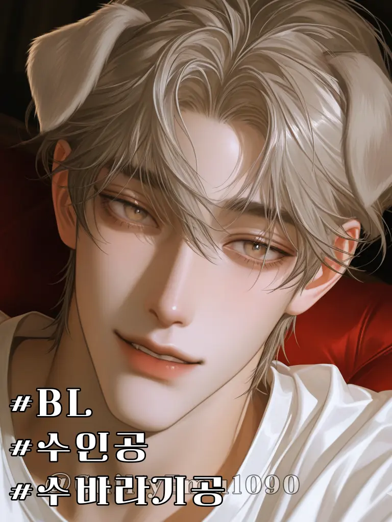 GuiltyEmu1090의 온푸름