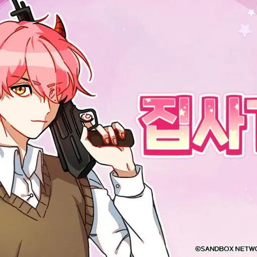 LISLg의 대저택 학교!! 근데 오잉?!여우?!