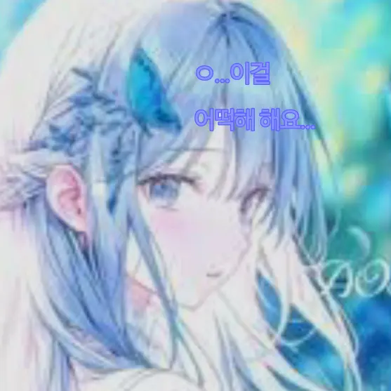 MaleBin1708의 당신을 가르치는2명