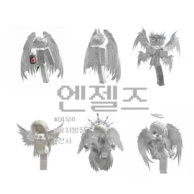 Profile image of 엔젤즈
