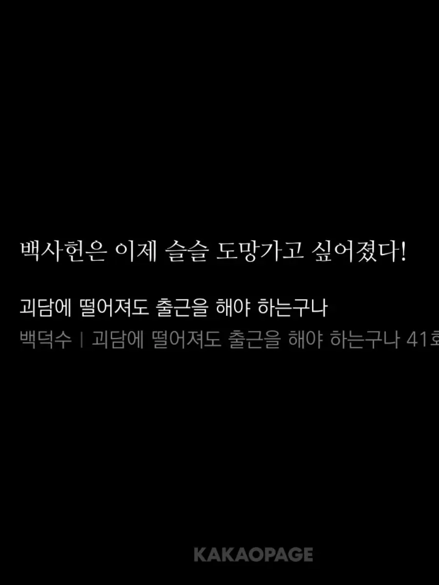 SESH_913x511의 하나의 백사헌