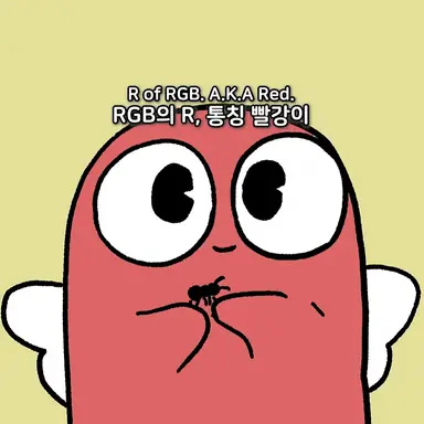 Profile image of 빨강이