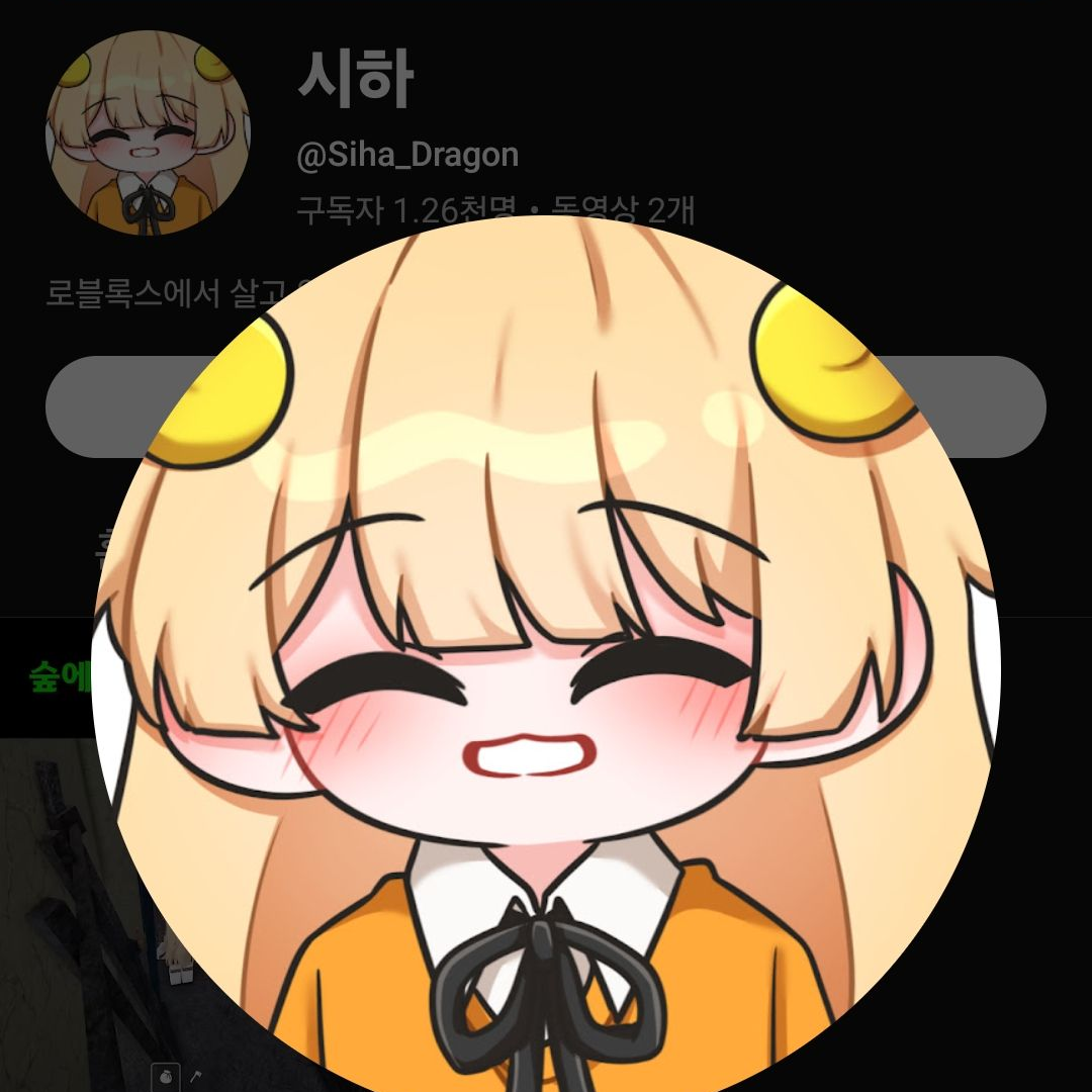 나른한패밀리 당신은 이배일! 대표 이미지