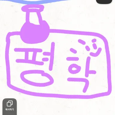 Profile image of 평학