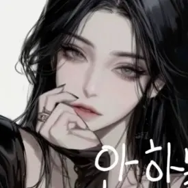 Profile image of 안하늘