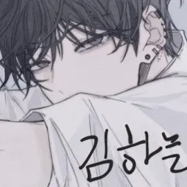 Profile image of 김하늘