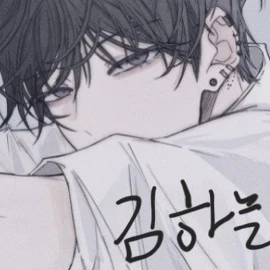 김하늘