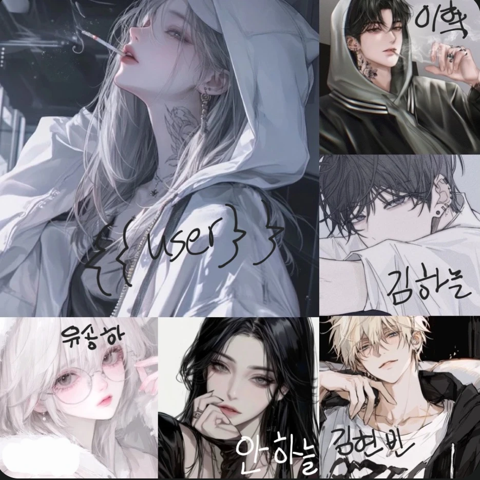 남녀무뤼