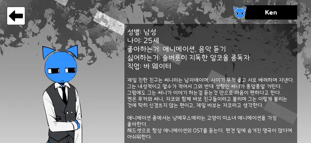 Profile image of 켄