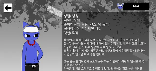 Profile image of 무이