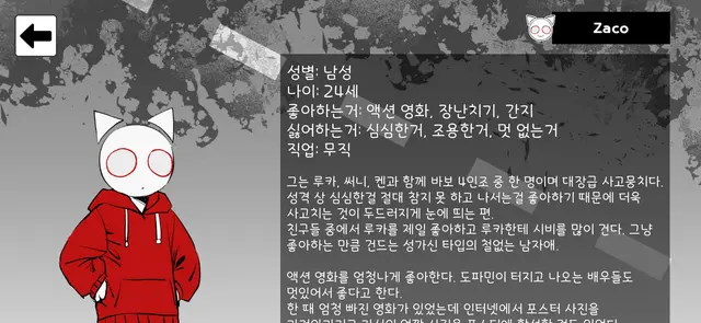 Profile image of 자코