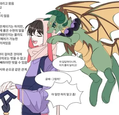 Profile image of 공룡
