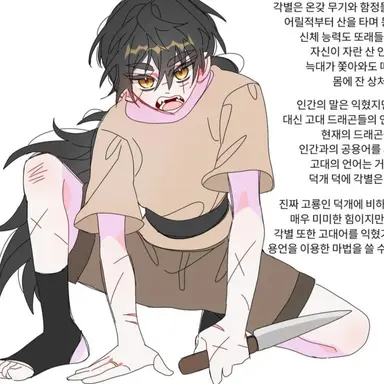 Profile image of 각별