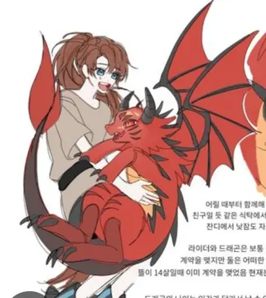 Profile image of 라더
