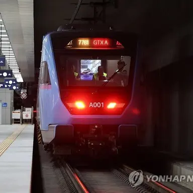 Profile image of GTX-A