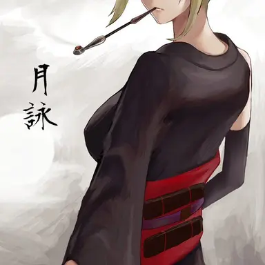 Profile image of 月詠