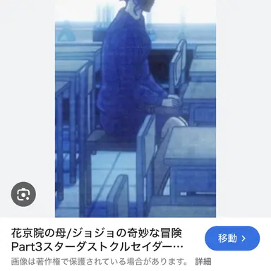 Profile image of 花京院の母親