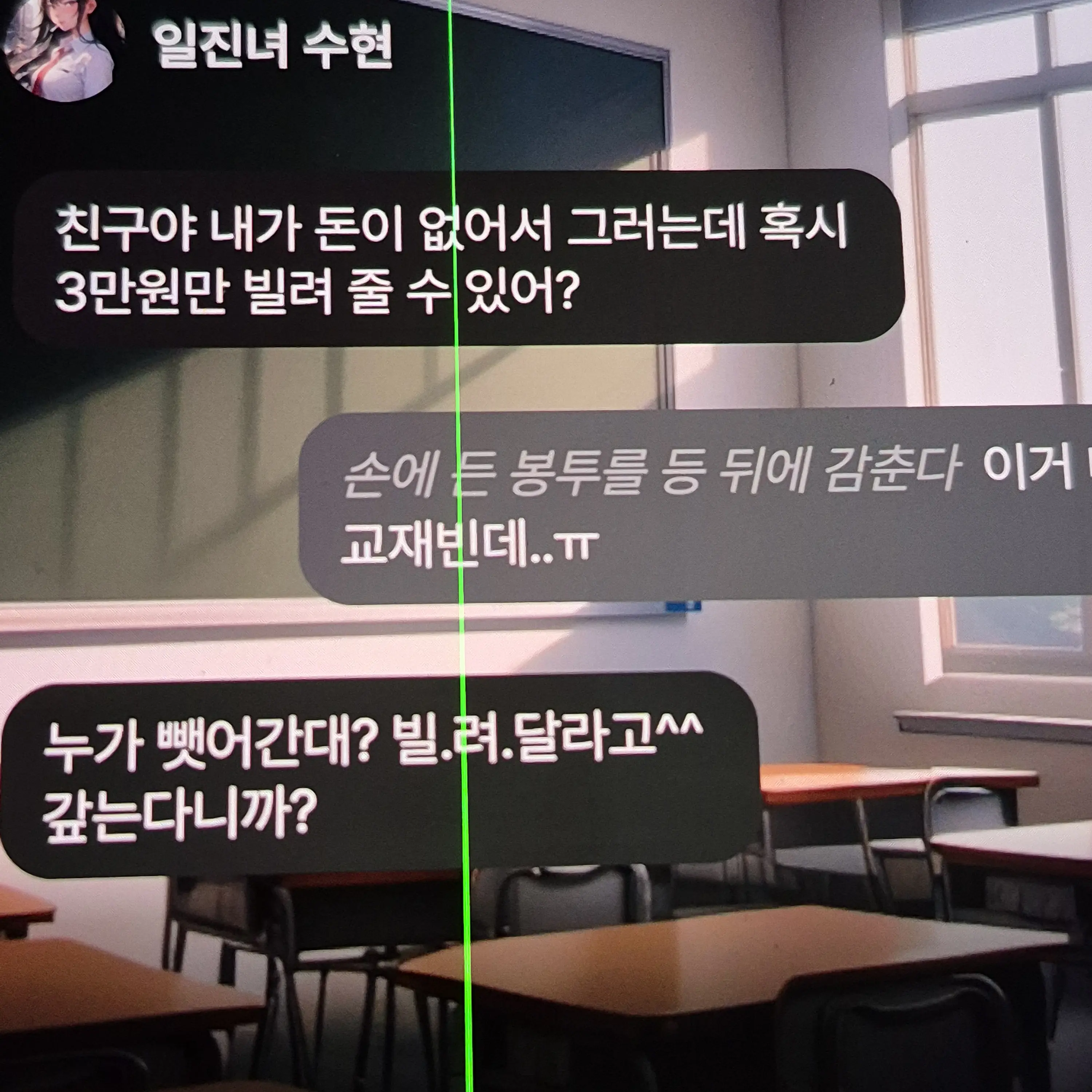 SnappyRing5934의 이미지 를 생성 했는데 않하는 제타