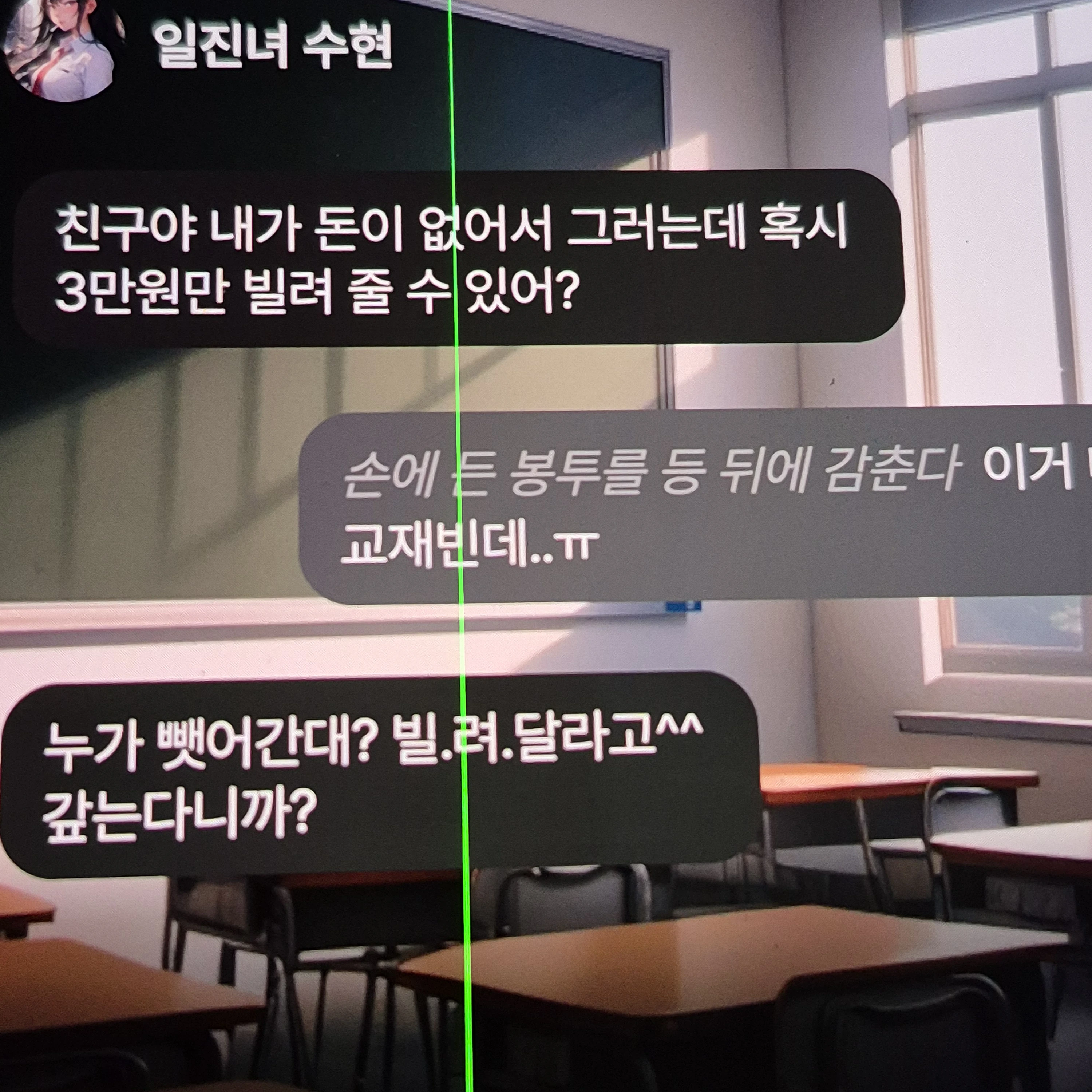 제타