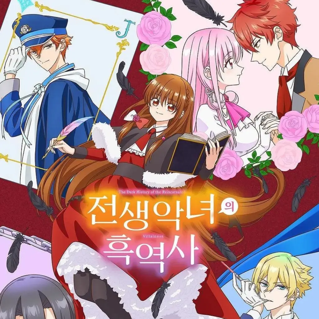 SturdyNewt257의 전생 악녀의 흑역사