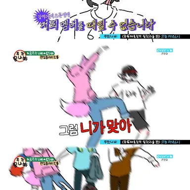 Profile image of 현이머