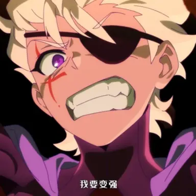 Profile image of Pluton