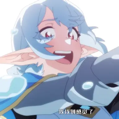Profile image of Julie