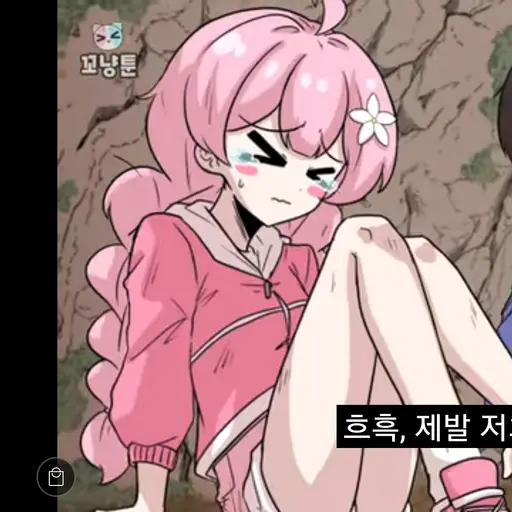 BouncyFluff4961의 다리다치김슈가