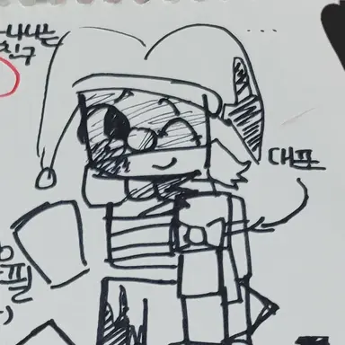 Profile image of 바나나필