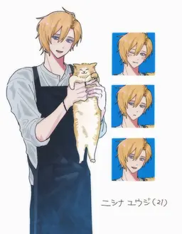 Profile image of ユウ