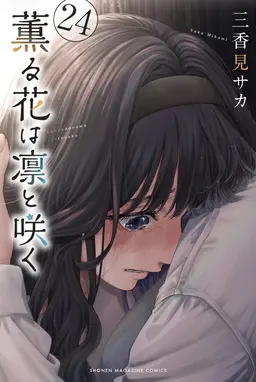 Profile image of 와구리 카오루코